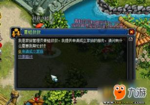 道路交通连连看第二章