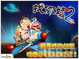 小魔女学园