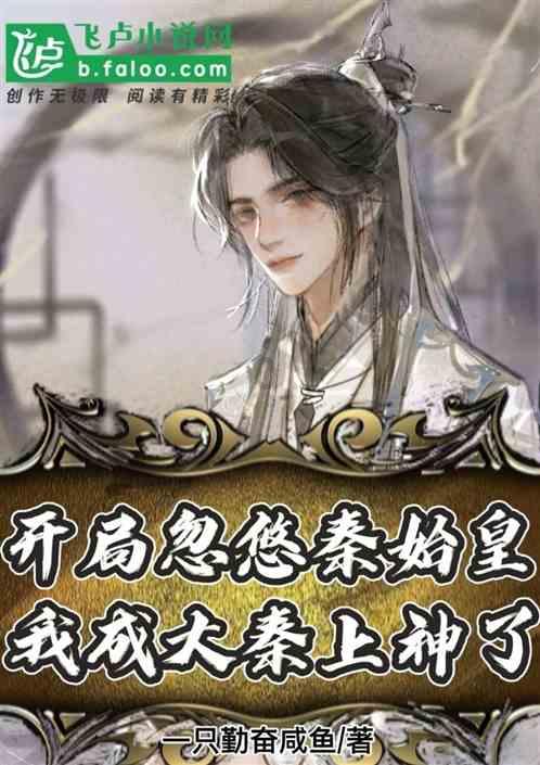 见缝插刀2无敌版