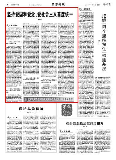 倪萍：牵挂蔡磊，像一个母亲牵挂孩子