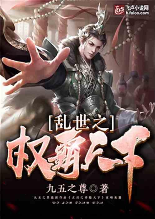 蜡笔小新大逃杀