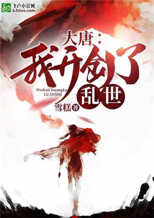以高官：“我们没有打倒哈马斯”